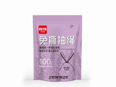 利得家用免撕抽绳垃圾袋45*45cm*100只装(J5114)