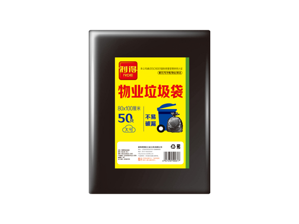平装物业垃圾袋80*100cm