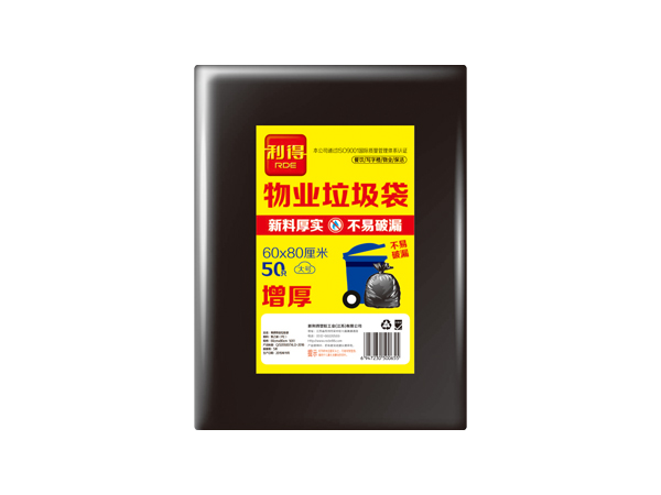 平装物业垃圾袋60*80cm