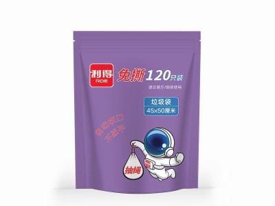 家用免撕抽绳<i style='color:red'>垃圾袋</i>45*50cm*120只装