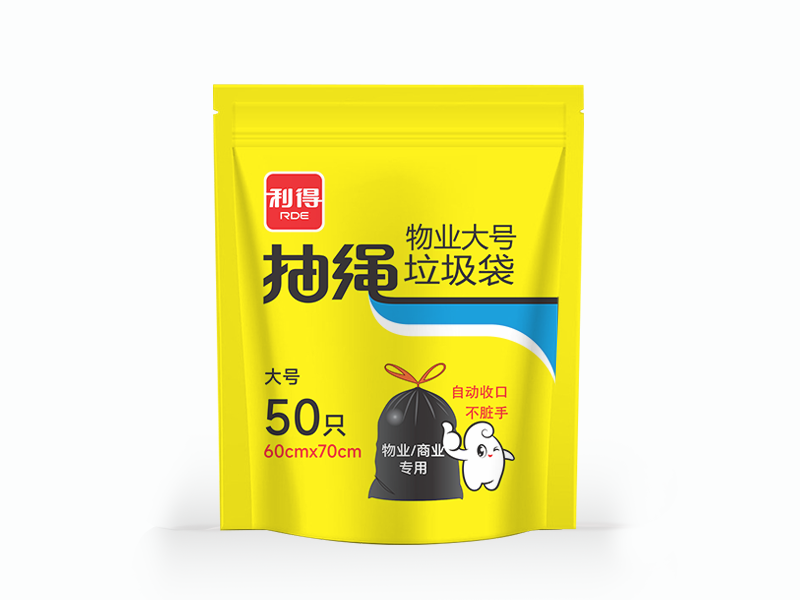 利得抽绳物业大号垃圾袋60*70cm*50只装（J5812）