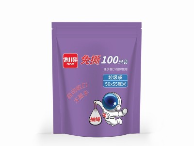 家用免撕抽绳垃圾袋50×55cm×100只装