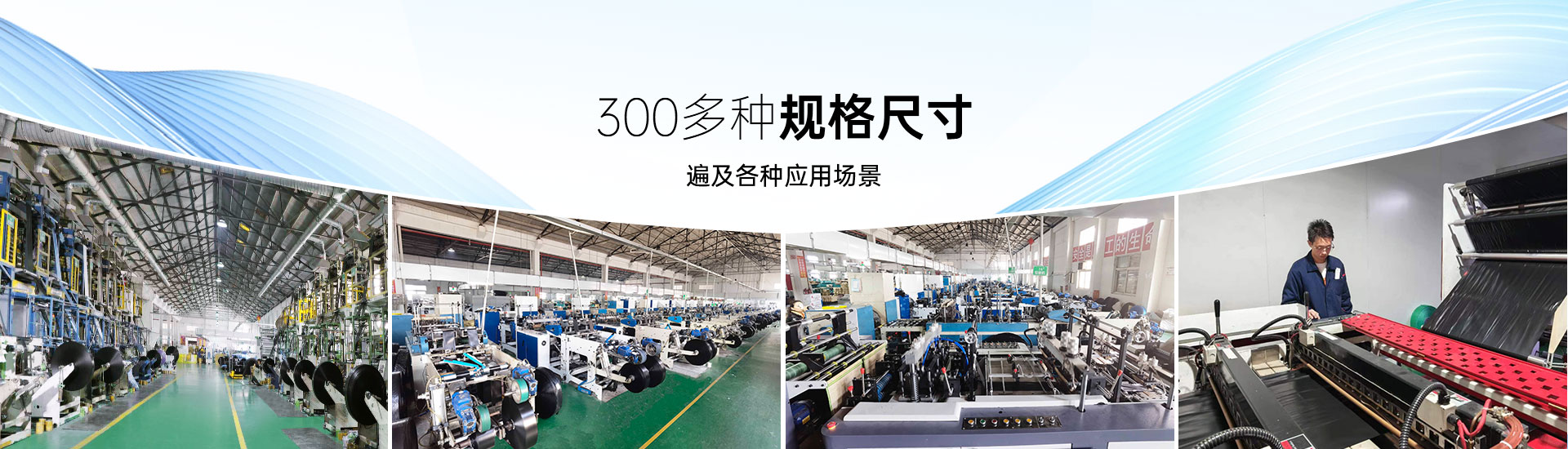利得垃圾袋300多种规格尺寸遍及各种应用场景