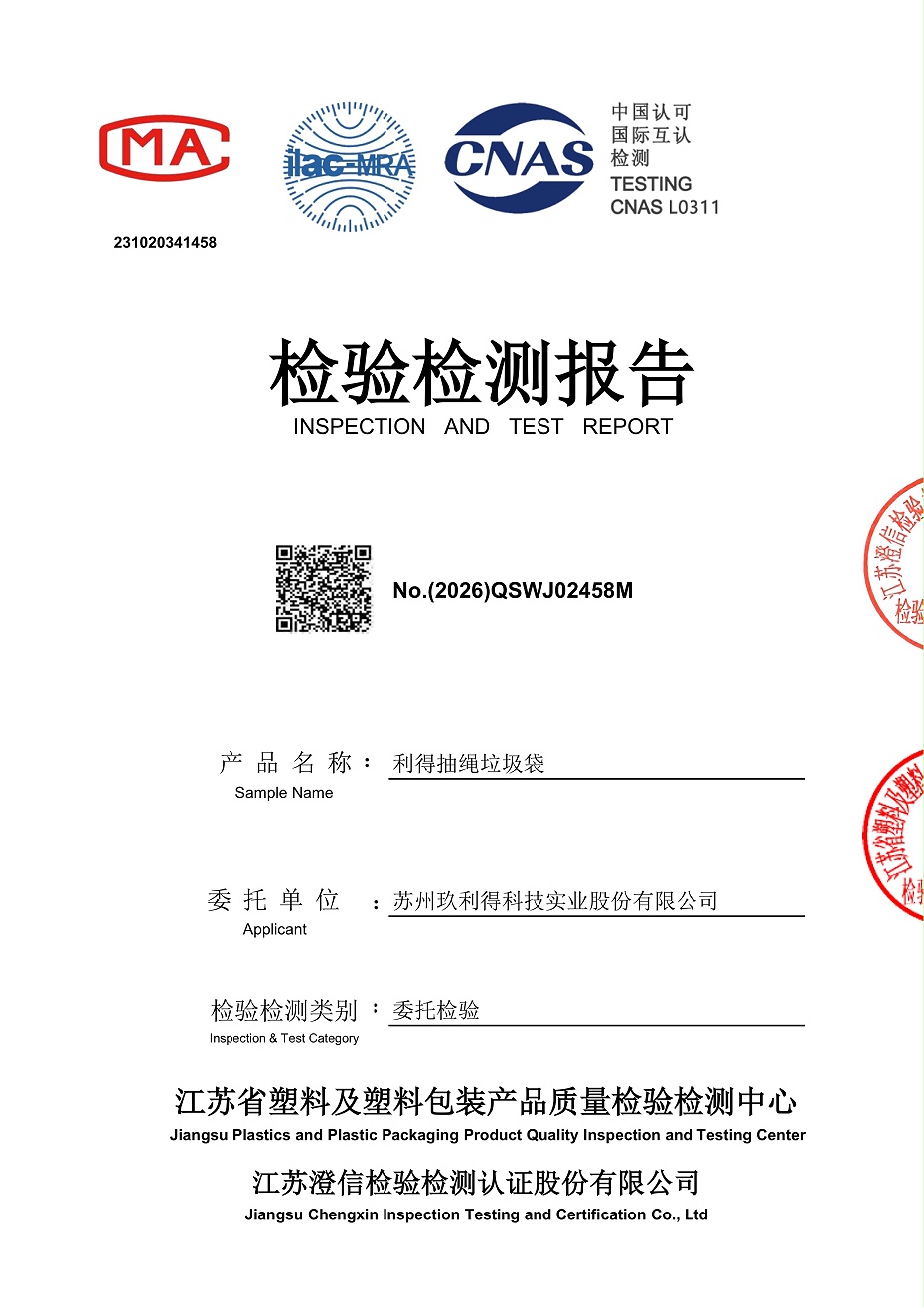 微信图片_20260702161030_2891_3