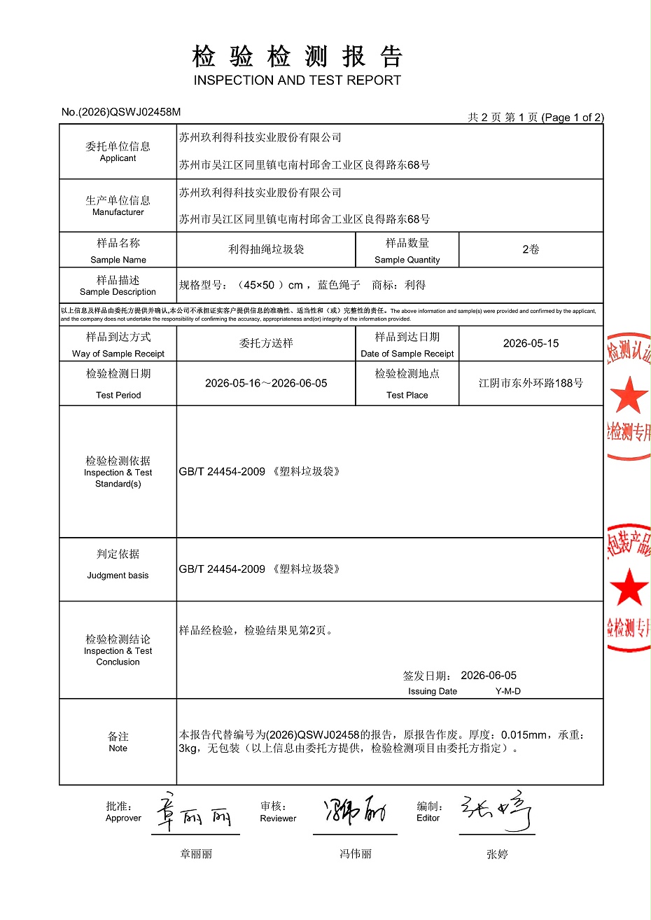 微信图片_20260702161032_2892_3