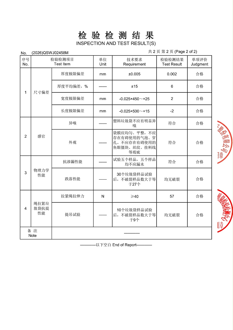 微信图片_20260702161034_2893_3