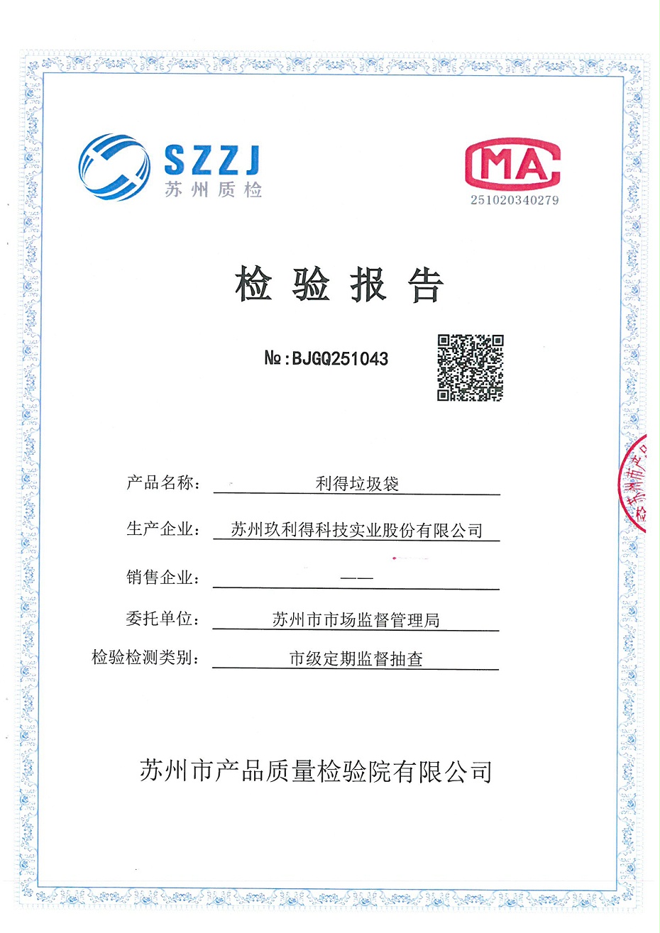 微信图片_20260702161539_2895_3