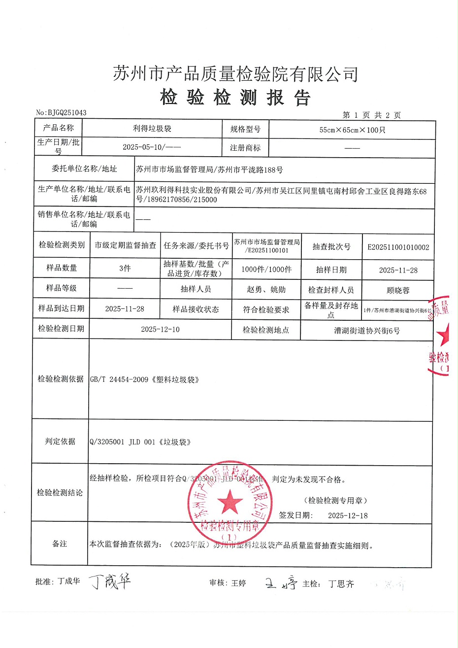 微信图片_20260702161541_2896_3