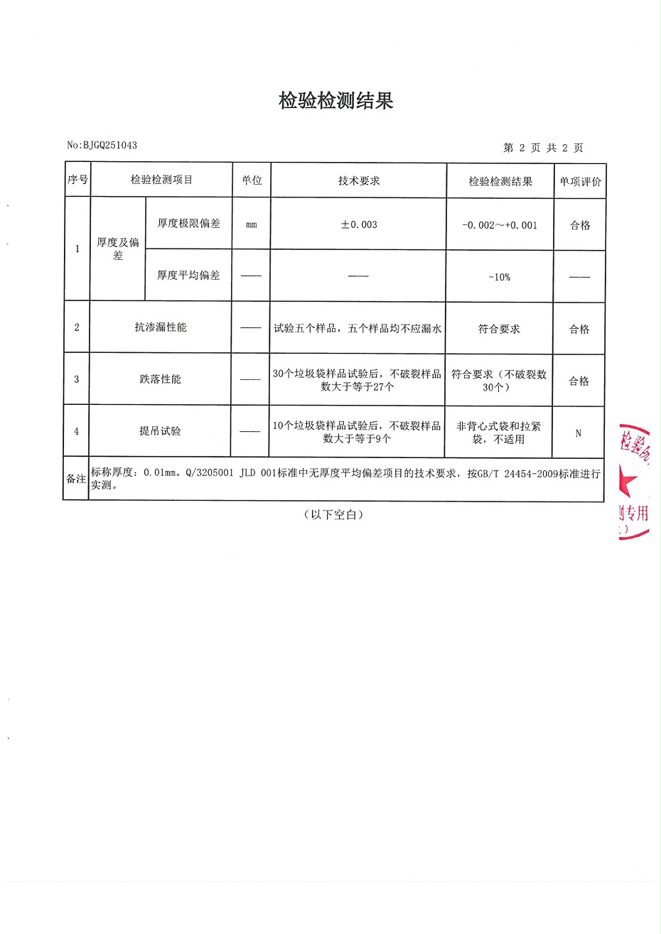 微信图片_20260702161544_2897_3