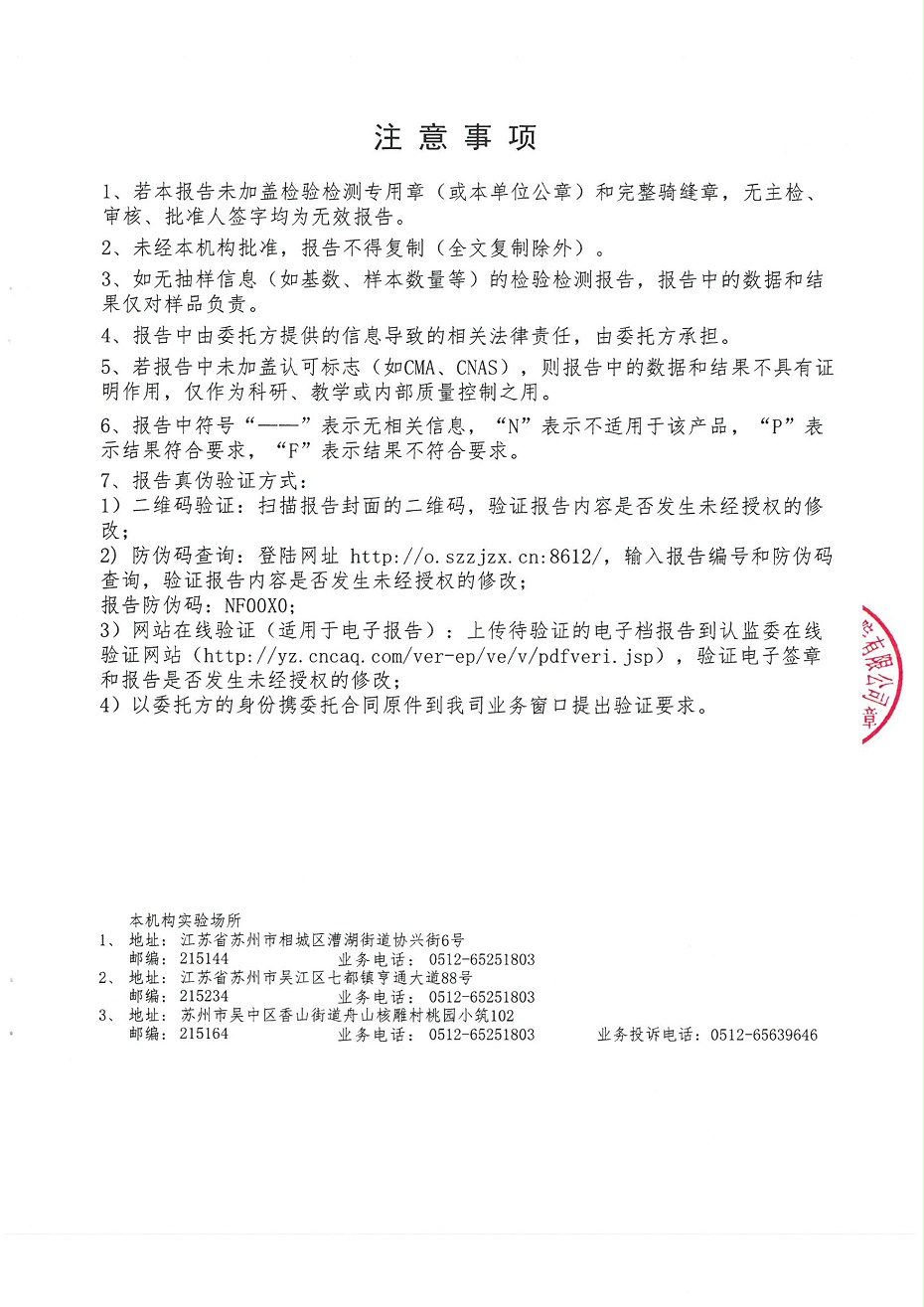 微信图片_20260702161546_2898_3