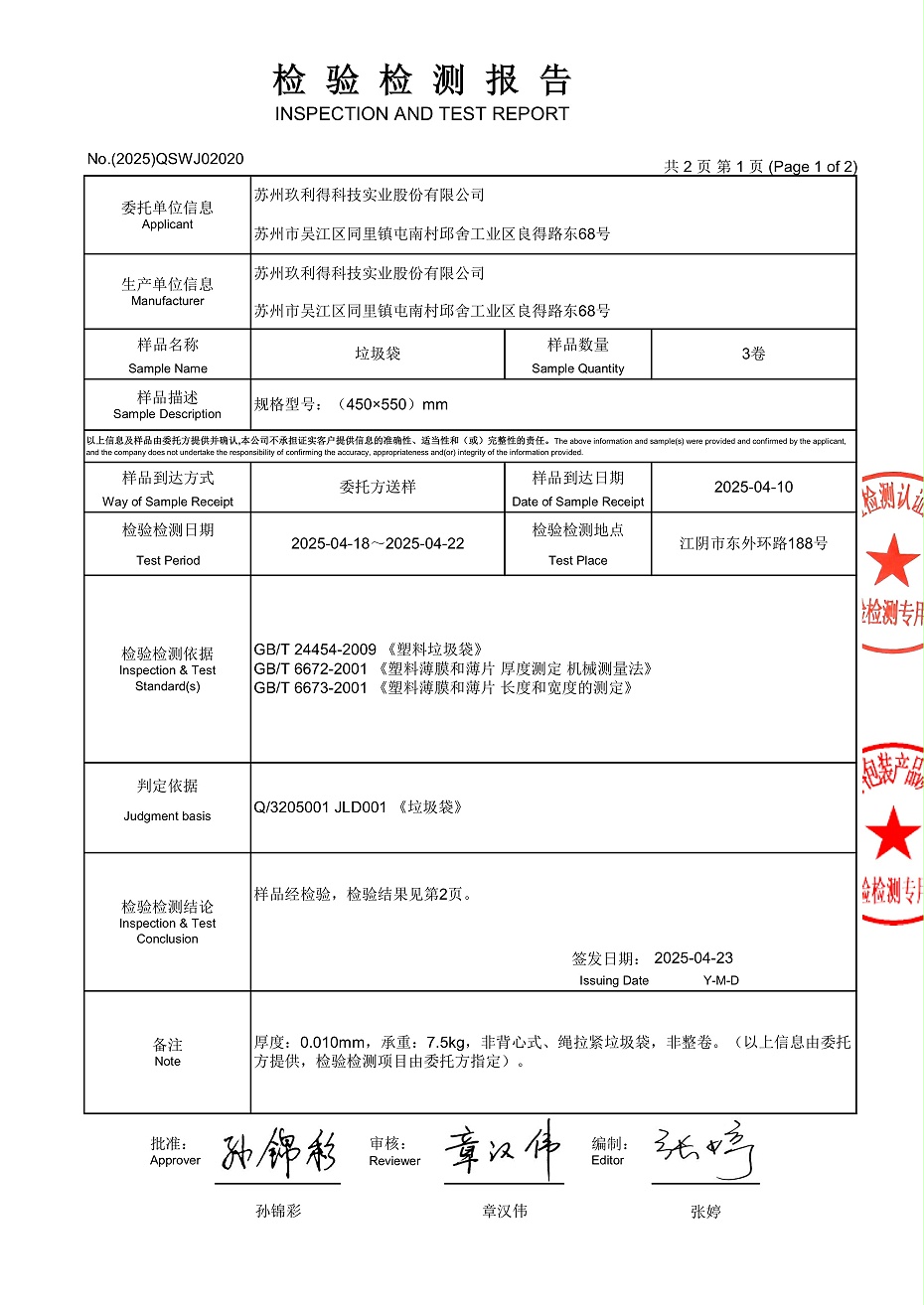 微信图片_20260702161848_2901_3
