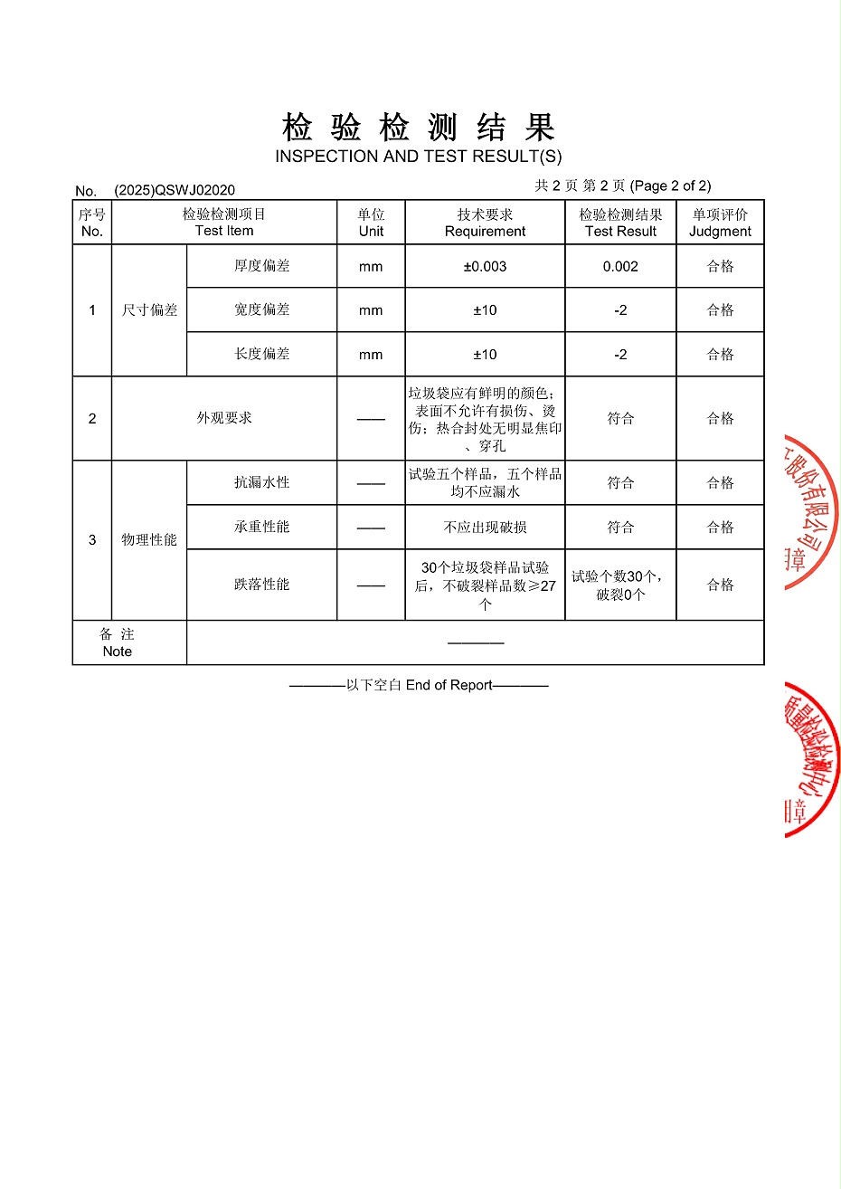 微信图片_20260702161849_2902_3