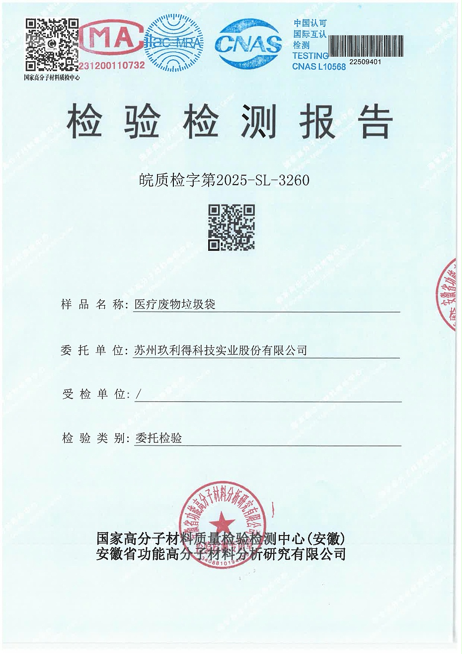 微信图片_20260702162047_2904_3