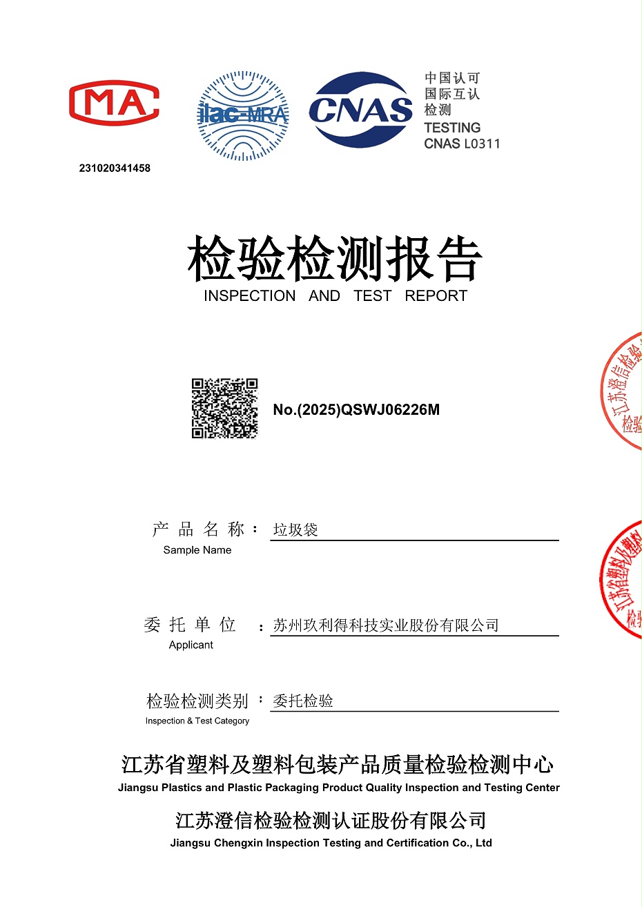 微信图片_20260702160213_2887_3