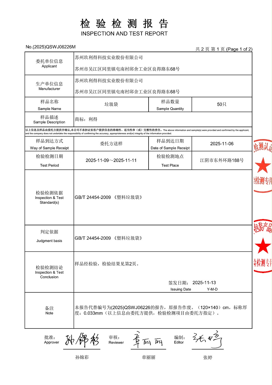 微信图片_20260702160217_2888_3