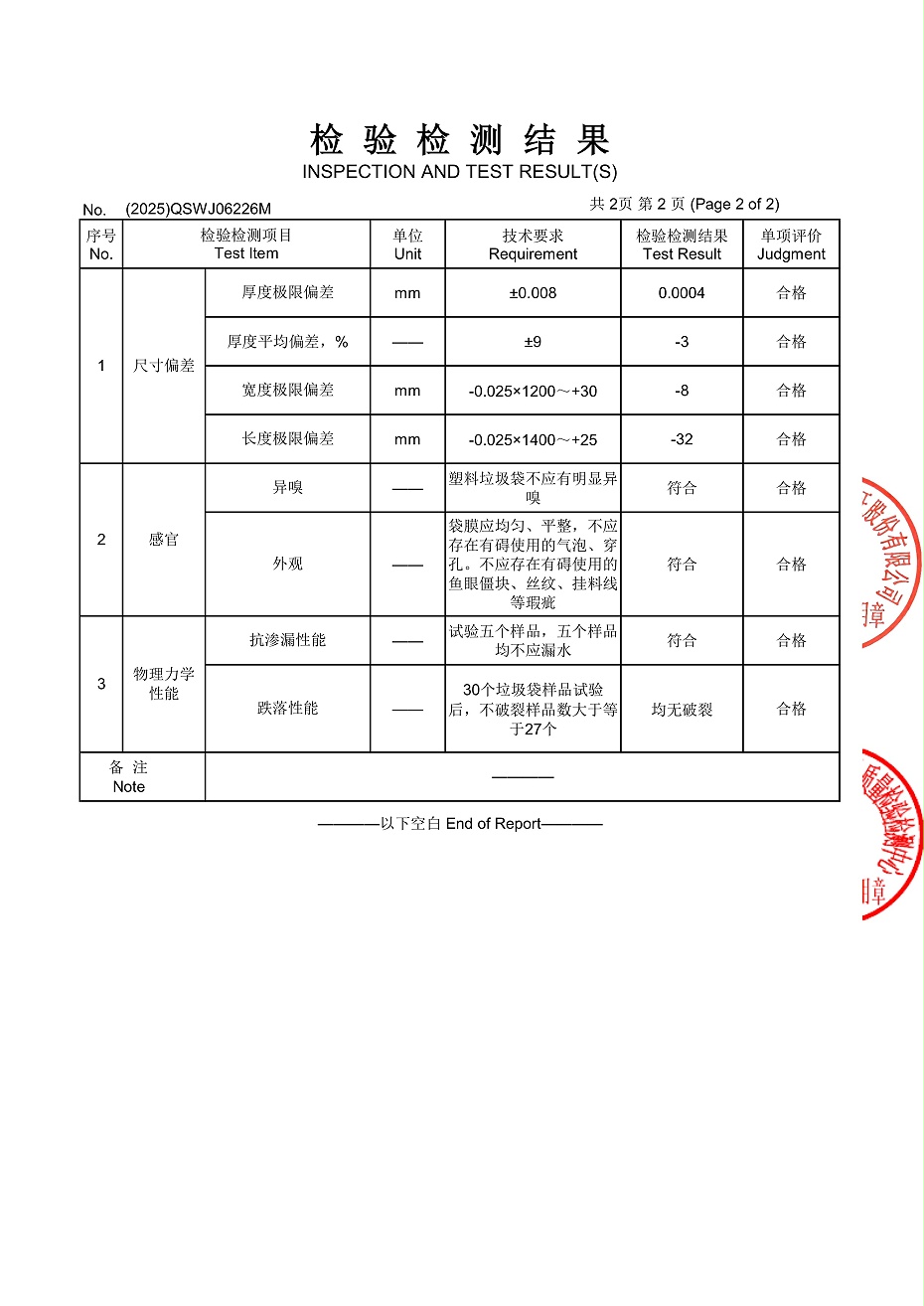 微信图片_20260702160218_2889_3