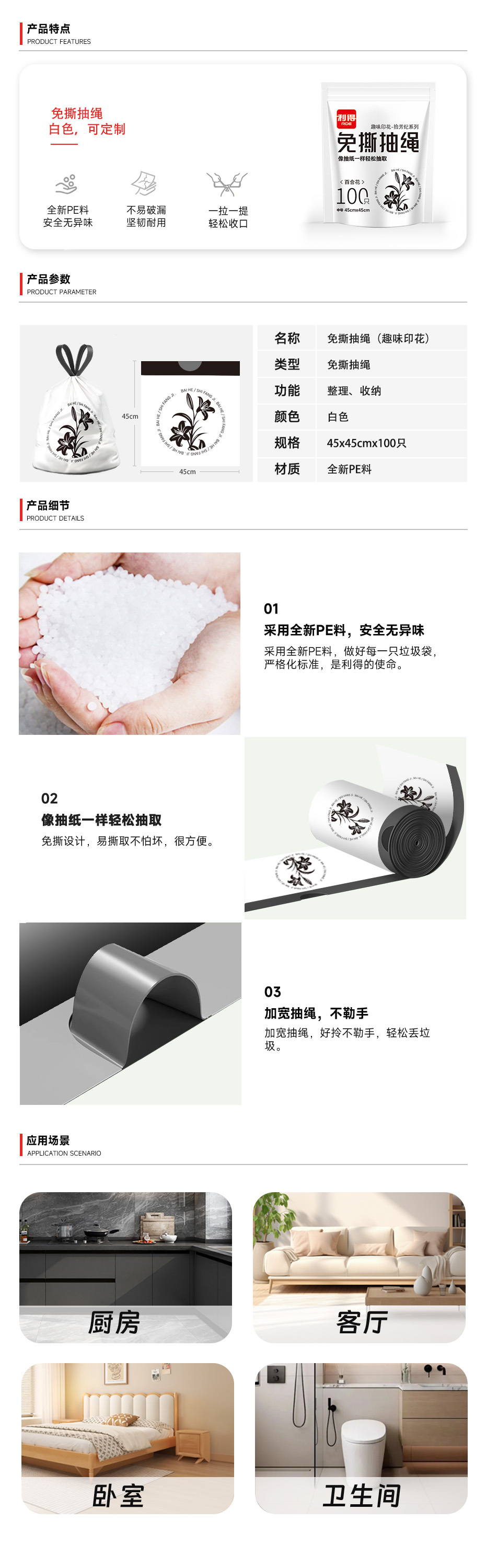 6468详情