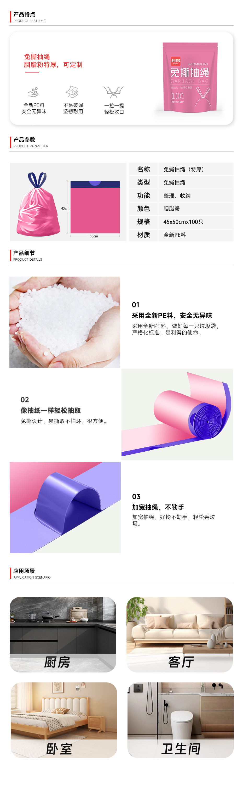 5263详情hao
