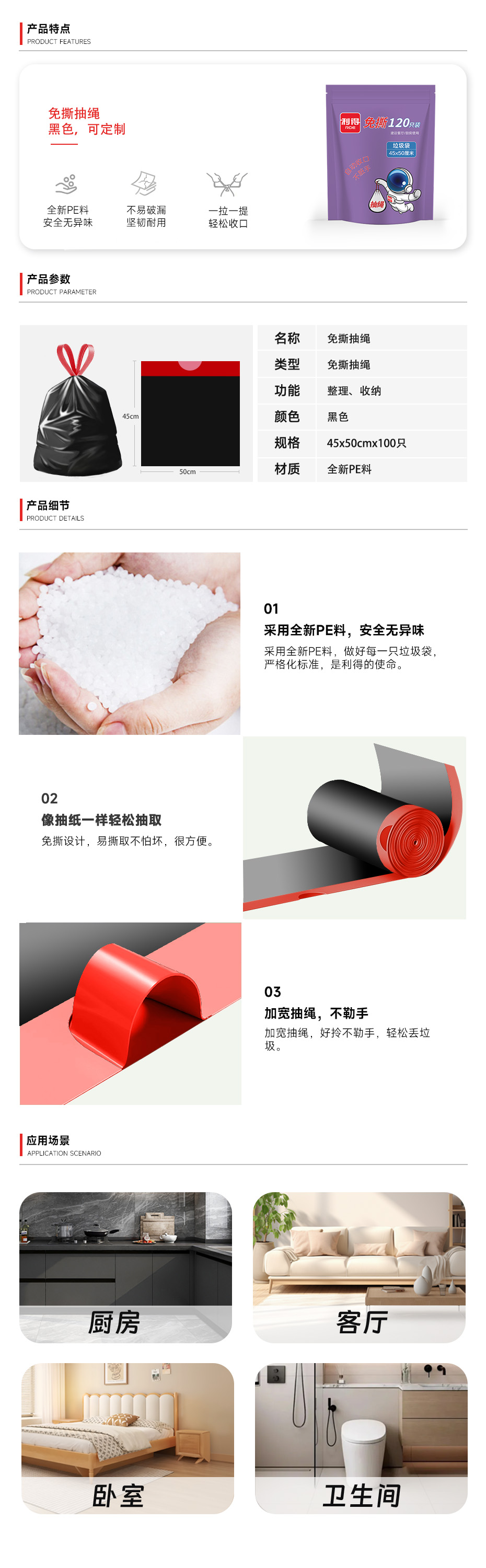 5263详情标准