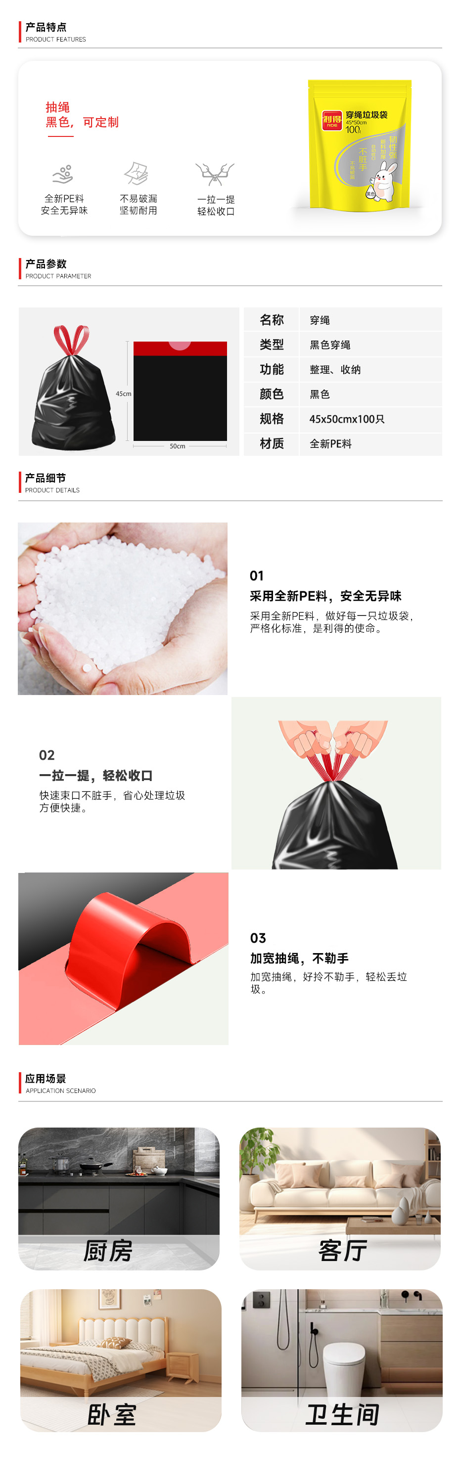 5263详情标准