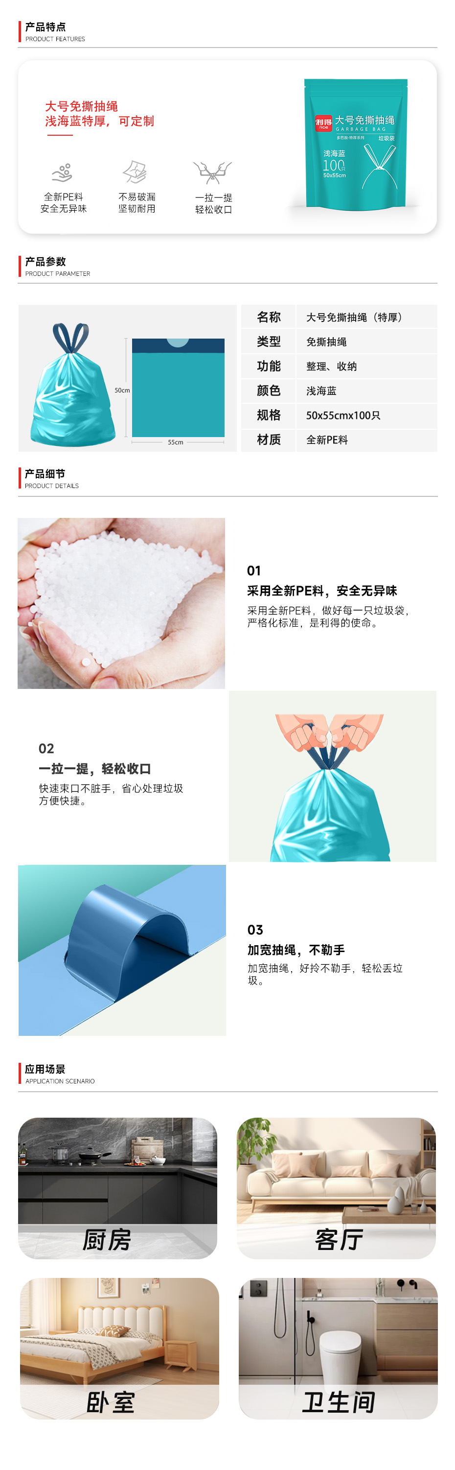 5249标准详情