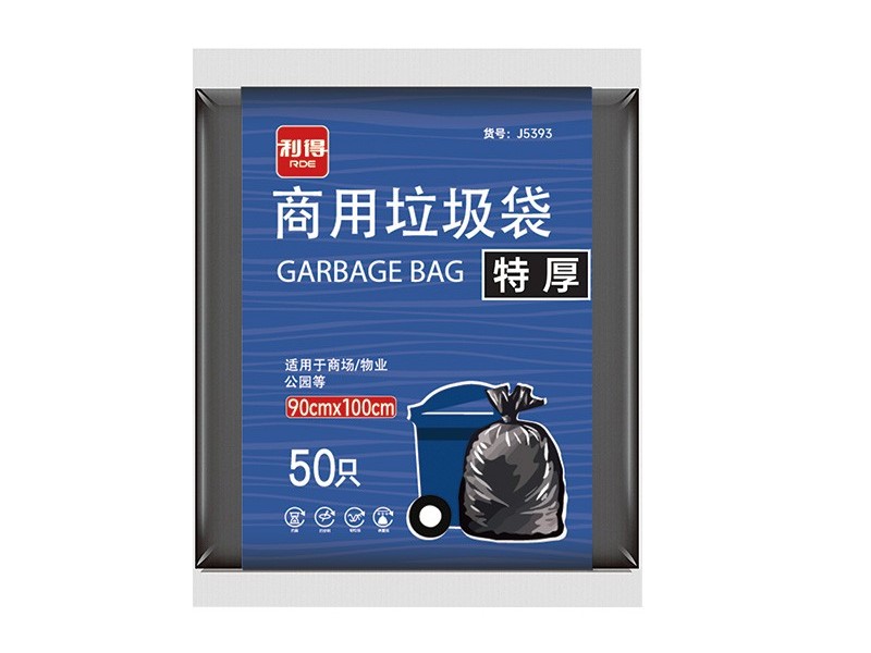 利得商用垃圾袋90*100cm*50只装(J5393) 利得商用垃圾袋90*100cm*50只装(J5393)