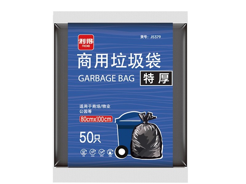 利得商用垃圾袋80*100cm*50只装（J5379）