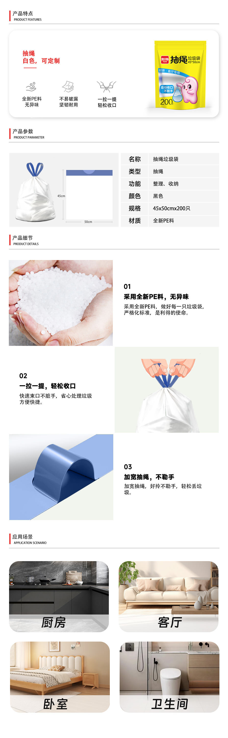 0572详情1 0572详情1