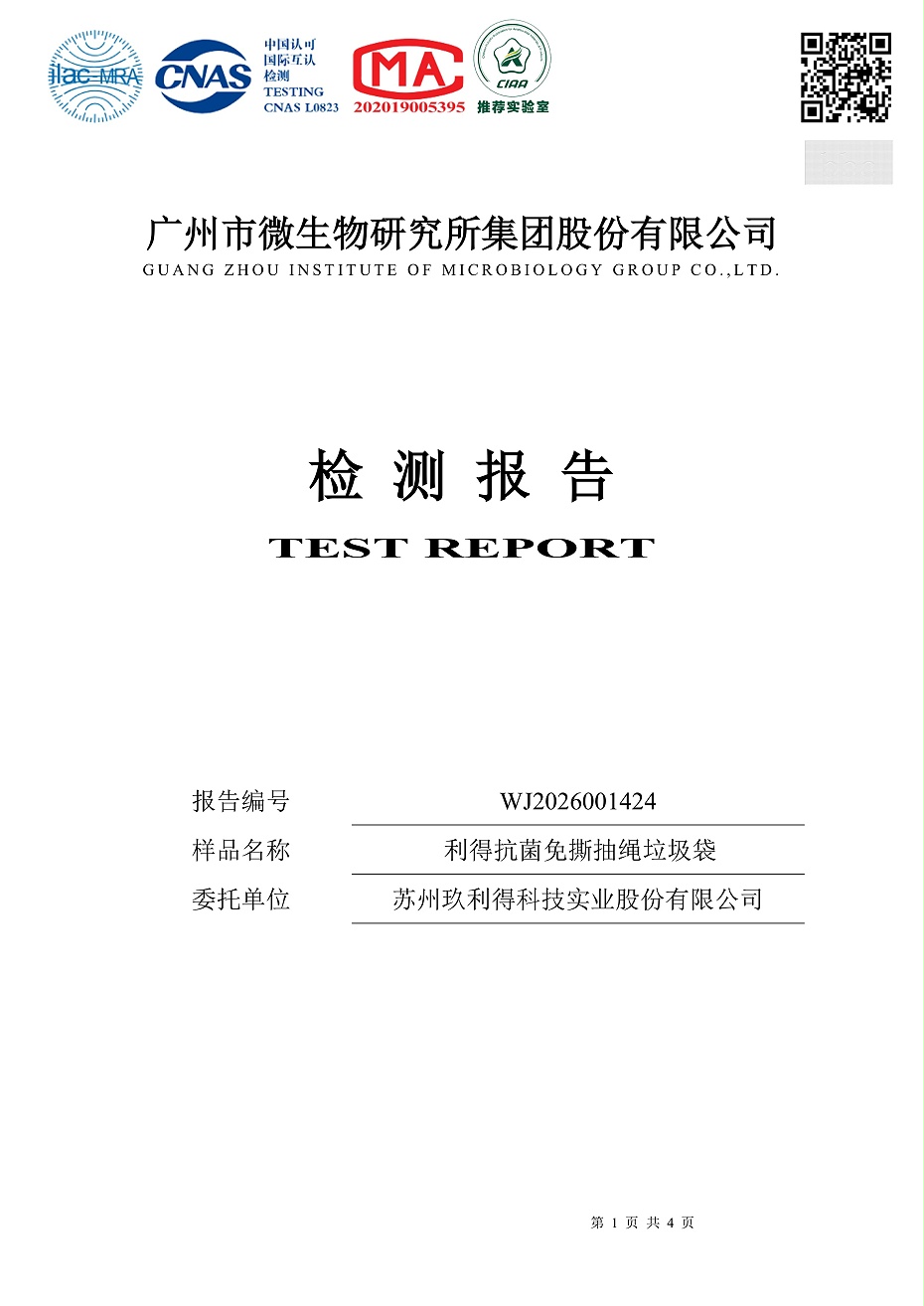 微信图片_20260617150438_2774_3