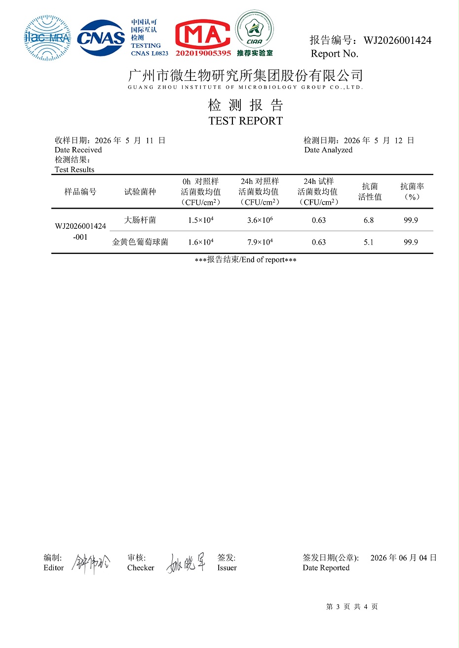 微信图片_20260617150441_2776_3