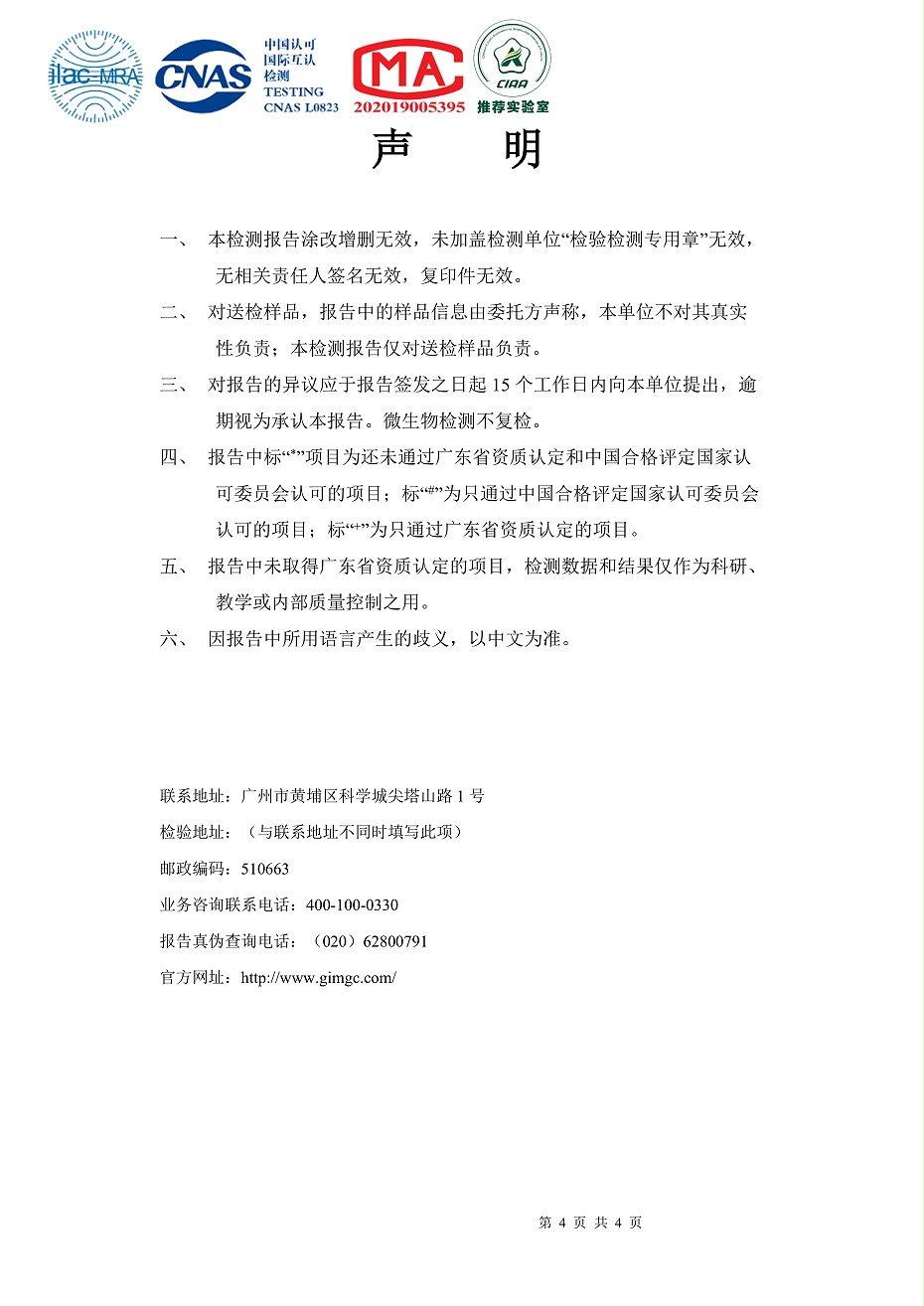 微信图片_20260617150441_2777_3