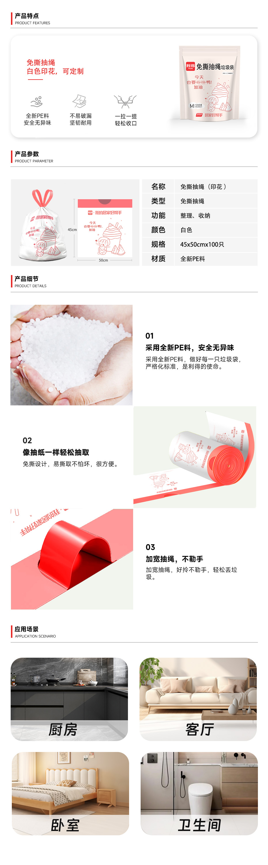 3740详情 3740详情