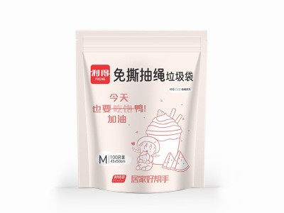 家用免斯抽绳白色印花垃圾袋45*50cm*100只装