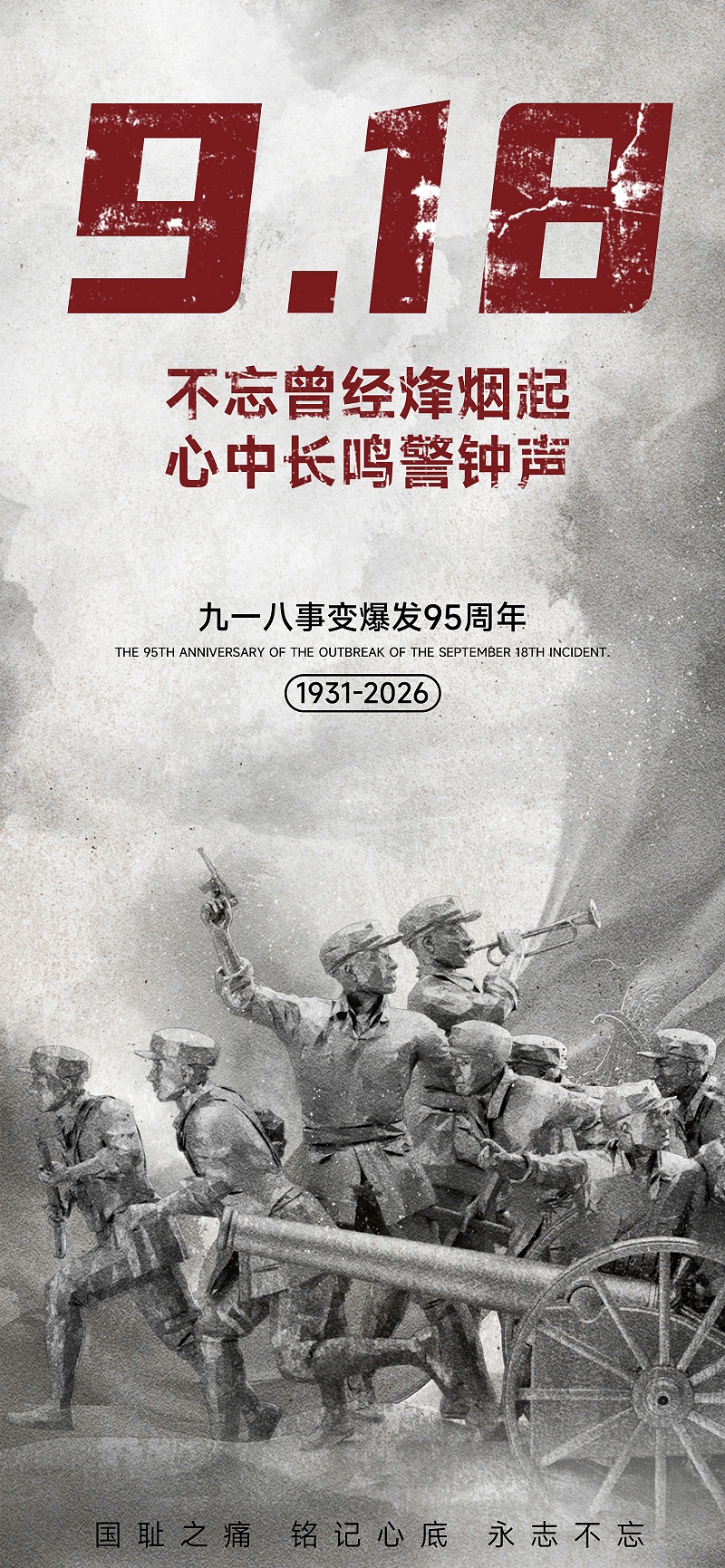 海报1