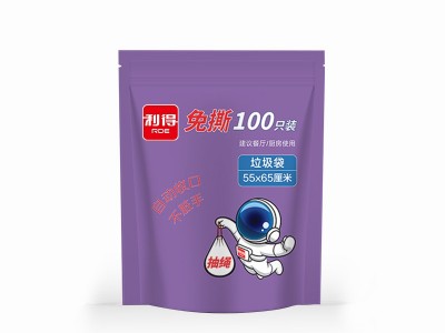 家用免撕抽绳<i style='color:red'>垃圾袋</i>55*65cm*100只装