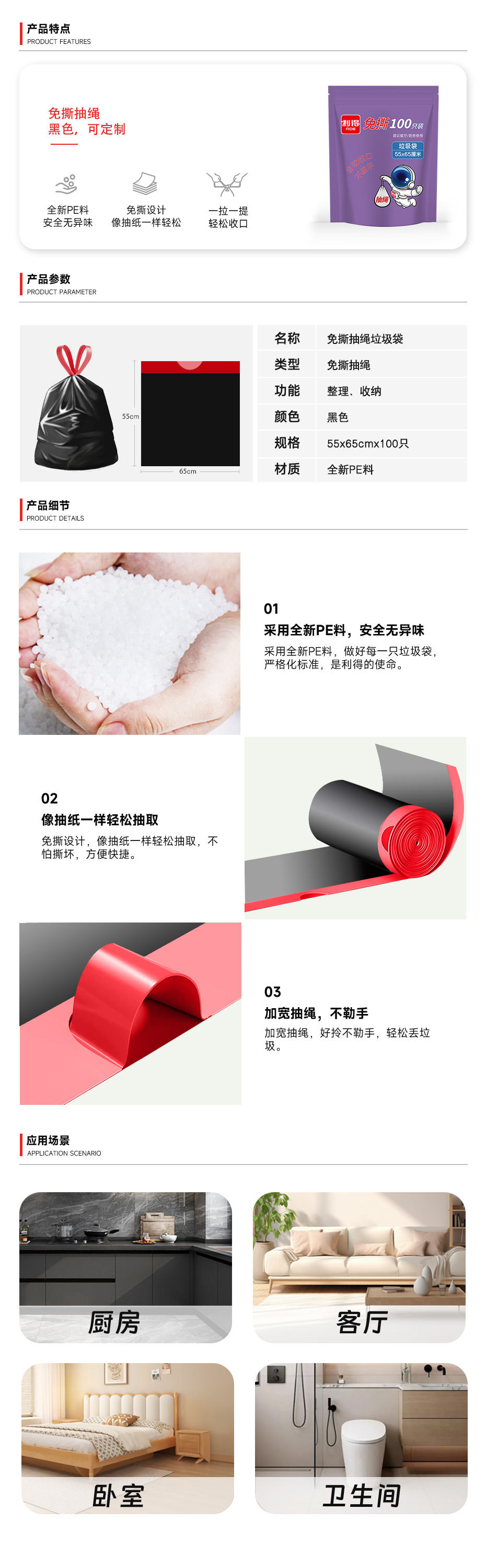 2989详情
