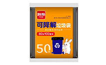 可降解垃圾袋
