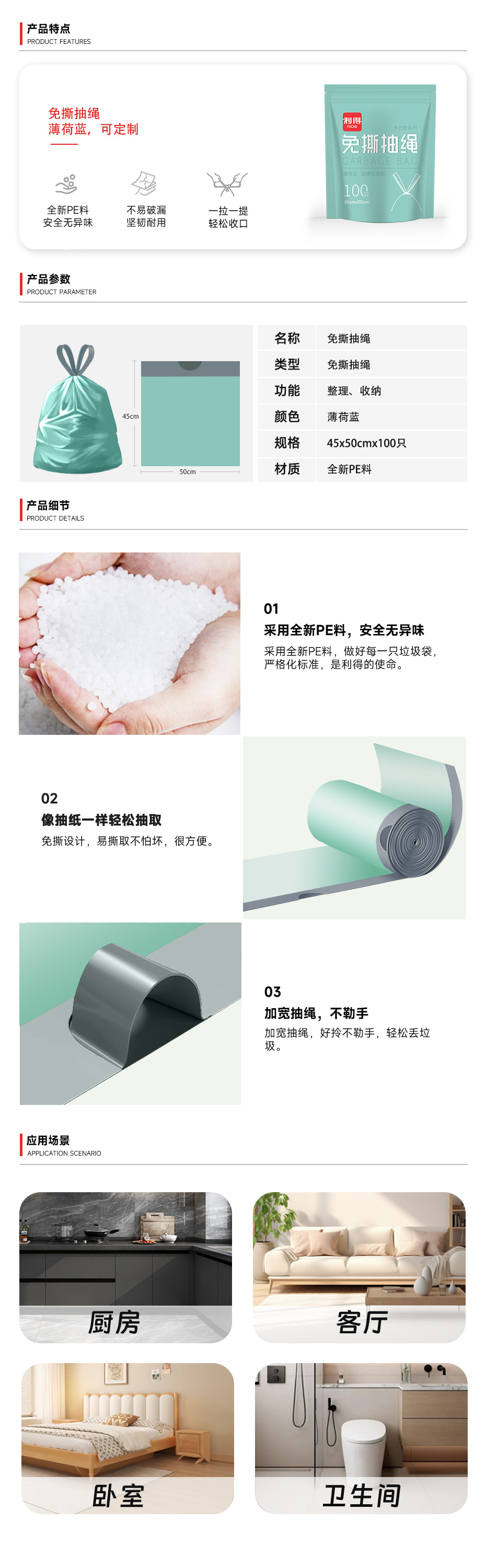 4594详情 4594详情