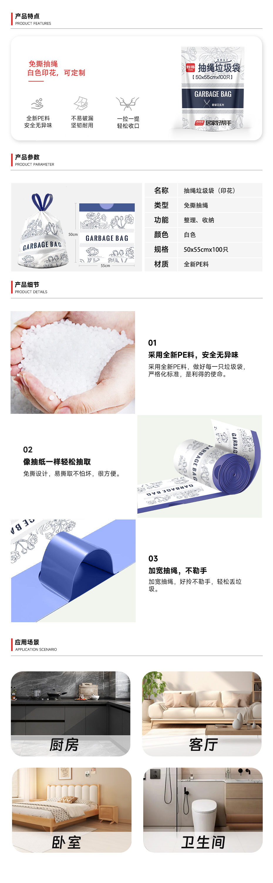 4273详情 4273详情