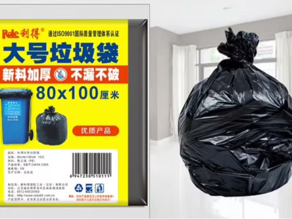 垃圾袋行业的发展趋势是什么？