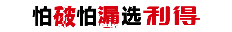 slogan_画板 1