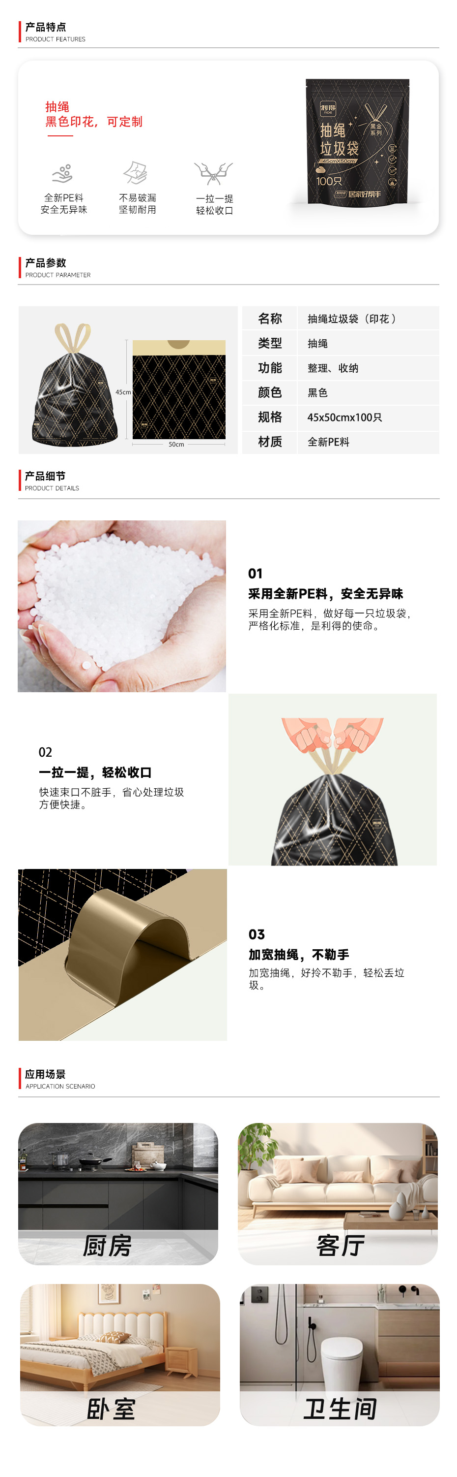 3887详情1 3887详情1