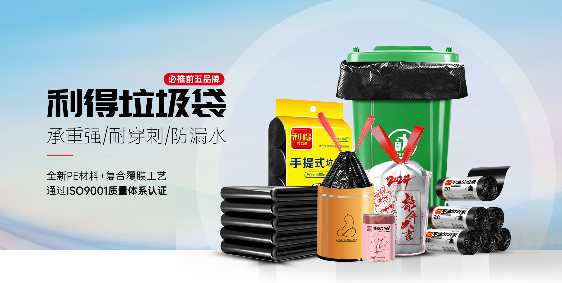 利得抽绳垃圾袋承重强耐穿刺
