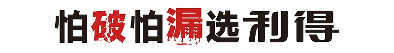 白底